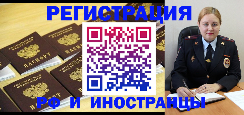 пропишу в квартире в Балаково